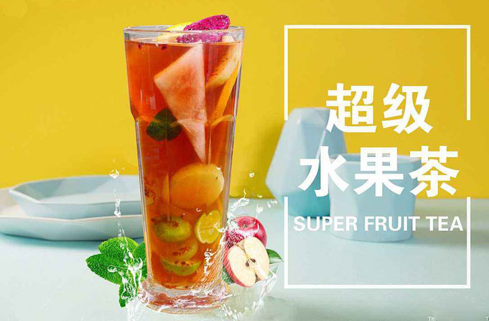 逊克水果茶培训